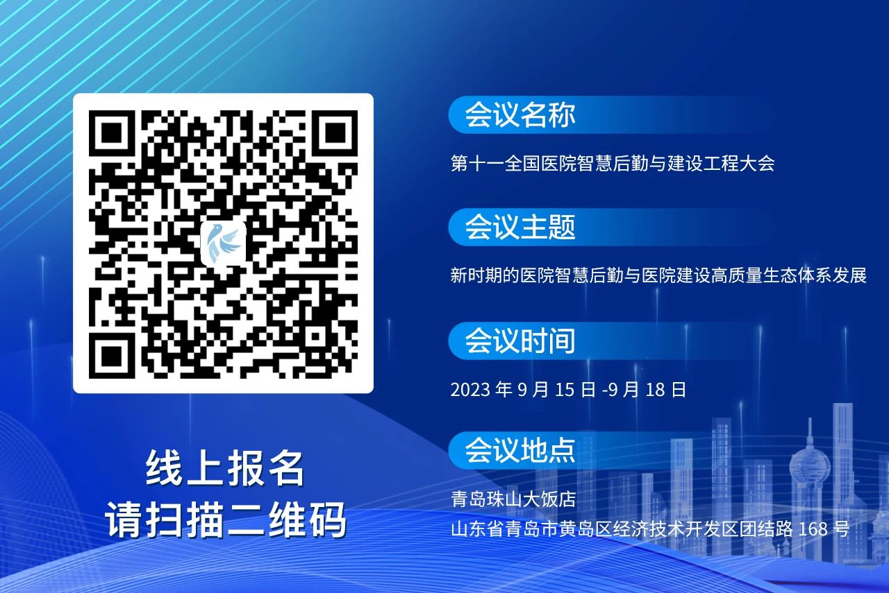 微信图片_20230808164627.jpg