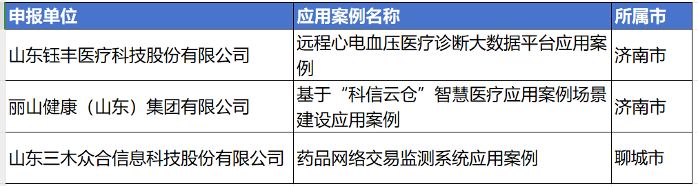 微信图片_20240116100513.png