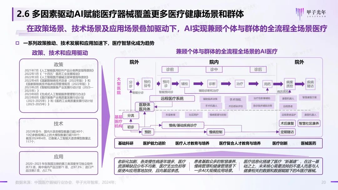 甲7.jpg