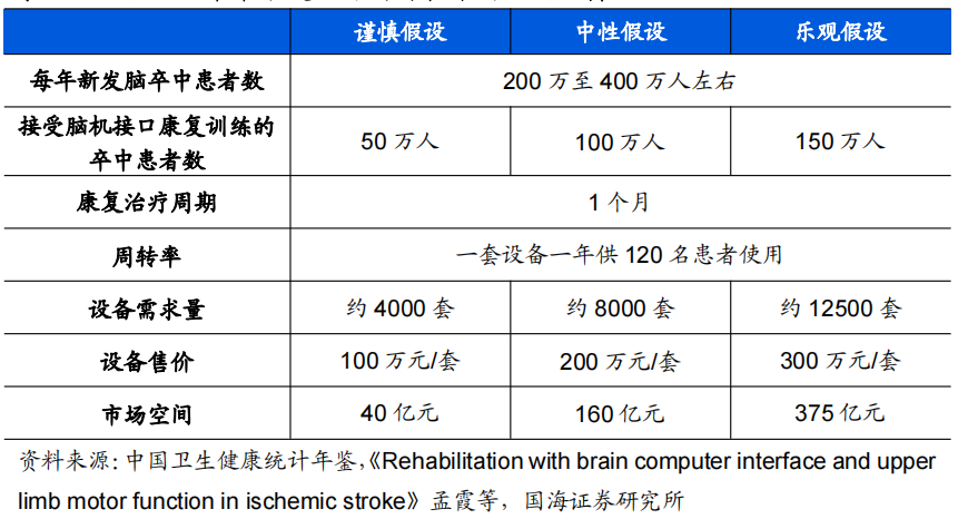 微信图片_20240715105026.png