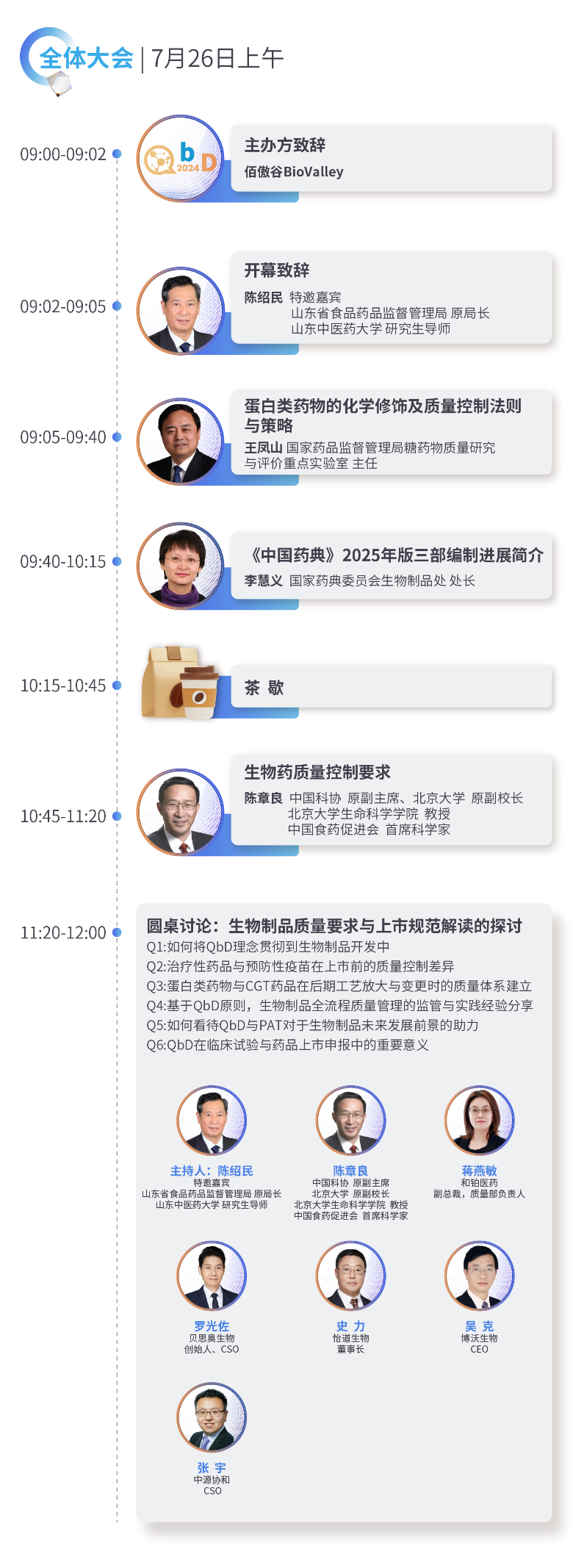 图片17.png