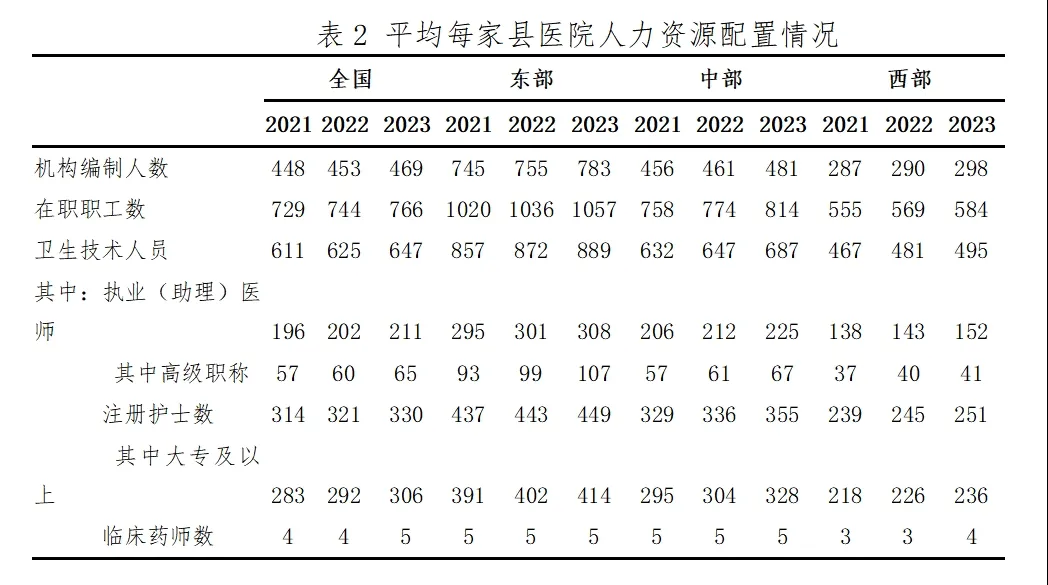 微信图片_20240802140418.bmp