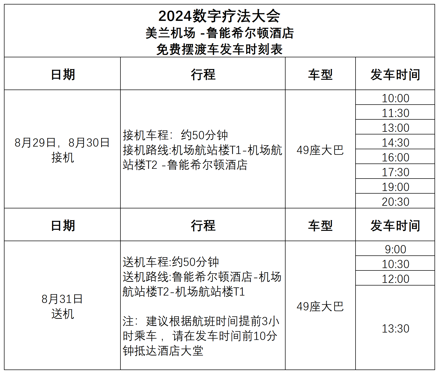 微信图片_20240827112717.png