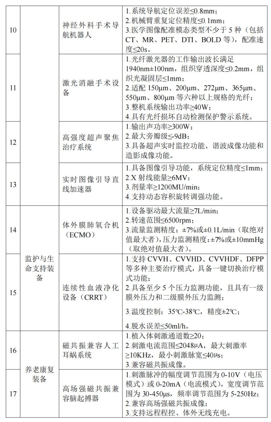 微信图片_20241010160652.jpg