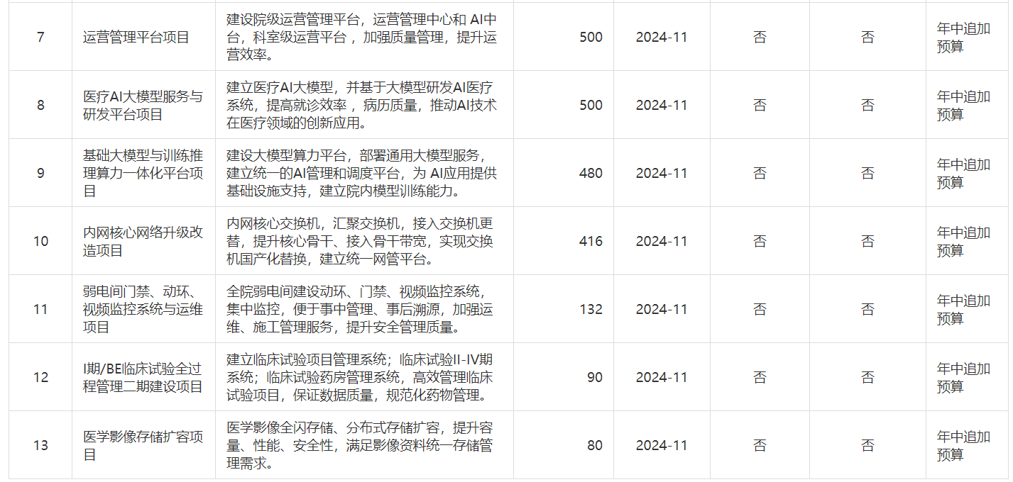 微信图片_20241016140354.png