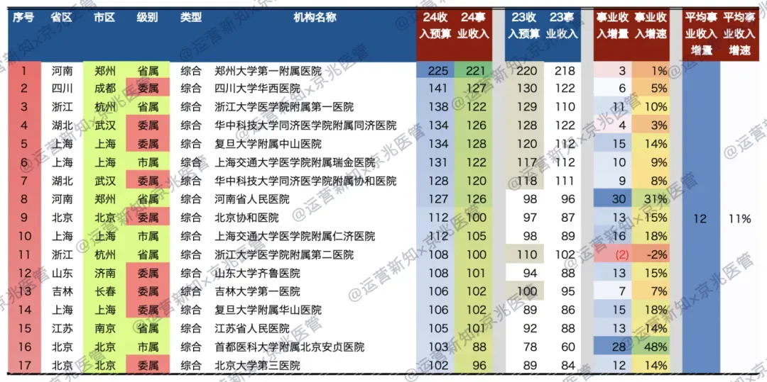 微信图片_20241029135929.bmp