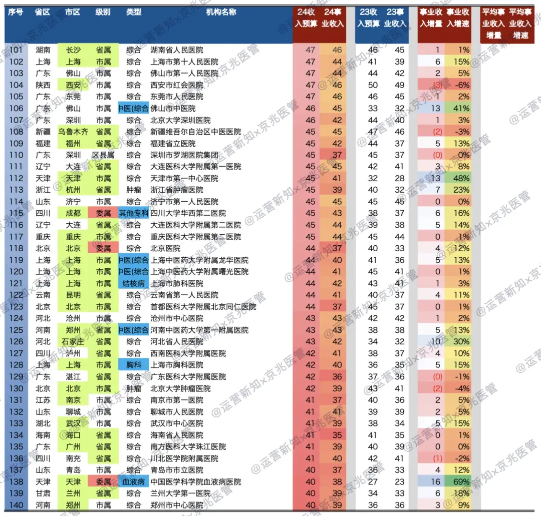 微信图片_20241029140457.bmp