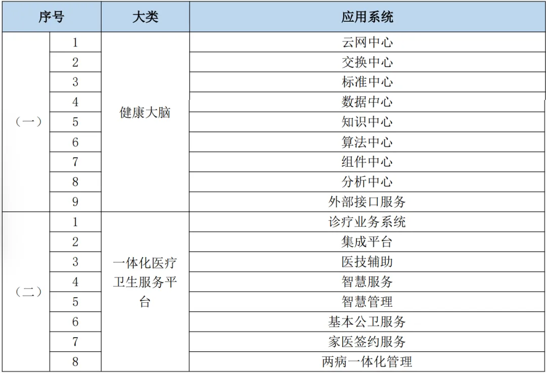 微信图片_20241105161739.bmp