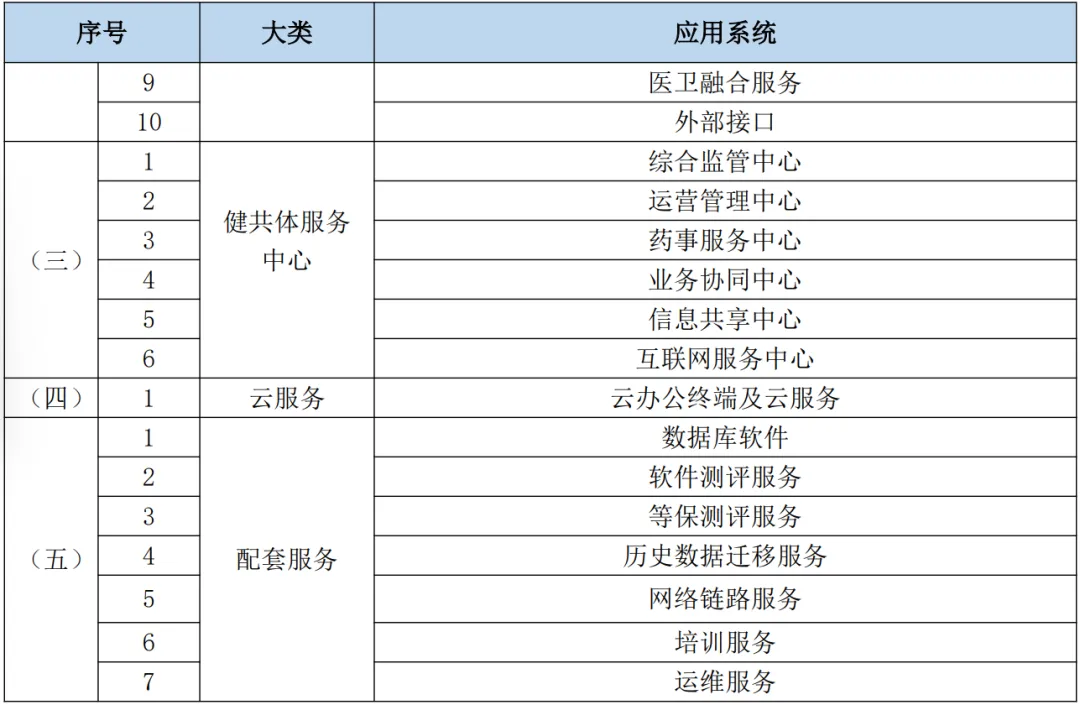 微信图片_20241105161748.bmp